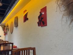 -苏渝汇重庆江湖菜(桐泾公园店)