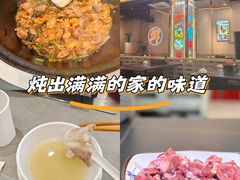 -三炮儿烧烤·羊锅·铁锅炖(南京首店)