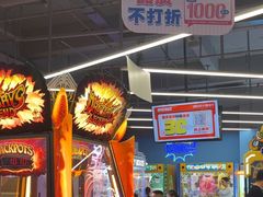-快乐街区(重庆龙湖时代天街店)