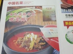 -肖记公安牛肉鱼杂馆·省级非物质文化遗产(三角路直营店)