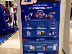 -龙湖重庆时代天街