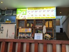 -老绥元烧麦·家常菜(大召店)