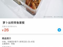 -7017浙菜•建德味(市心北路店)