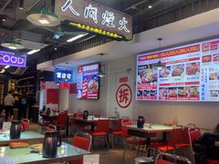 -川正旺江湖菜(三元桥店)