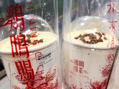 樱花缘&nbsp;·&nbsp;幽兰拿铁-鸡鸣赐茶(鸡鸣寺路店)