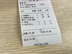 -鹅最好(南光店)