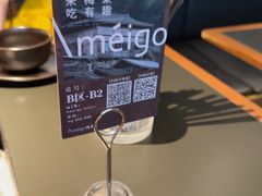 -Ameigo梅果·云贵川bistro(长宁来福士店)