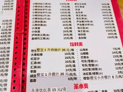 -砂锅李(九江路店)