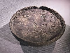 -沈阳金融博物馆
