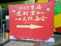 -万达广场(福州金融街店)
