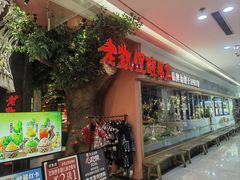 -老凯俚酸汤鱼(鸿通城店)