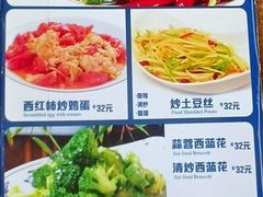 -伊京轩兰州牛肉面(闹市口店)