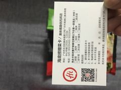 -海底捞火锅(奥体南路店)