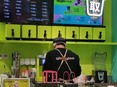 -gleeglee乐溢亦茶(合生汇店)
