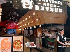 -CRAZYONES克芮旺斯西班牙餐厅(苏州中心店)