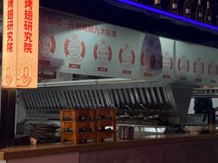 -管氏翅吧(望京东店)