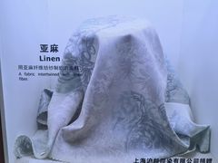 -上海纺织博物馆