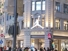 -Olé精品超市(新世界新丸中心店)