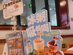 -宏状元现熬粥·京味菜(望京店)