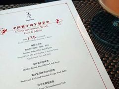 -夏宫中餐厅(静安香格里拉店)