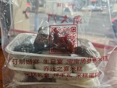 -南大门韩国米糕(公滨路店)