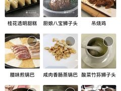 -小厨娘淮扬菜(天印大道店)