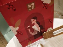 -奈雪的茶(国金中心店)