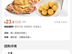 -孖记茶档·热腾茶餐(江南西plus店)