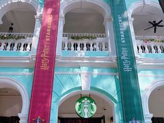 -星巴克臻选(广州沙面店)