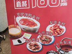 -三人行骨头王火锅(长寿店)