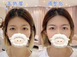 -UP&UP·半永久眉毛眼线机器野生眉