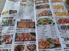 菜单-花溪雨·森林餐厅(石基店)
