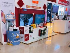 -中国联通(远大路营业厅)