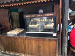 面包甜点陈列柜-秦园惠山豆腐花(惠山古镇店)