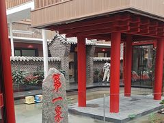 -老山东·山东菜(鲁菜名店)