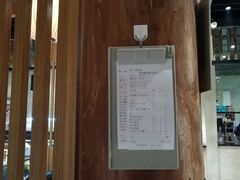 门面-割烹旭日本料理(龙湖狮山天街店)
