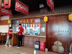 -仁和四季涮肉馆(天坛南门店)