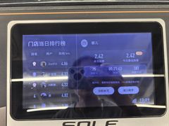 -乐刻健身(利邻荟合川店)