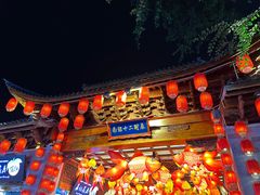 -大理古城