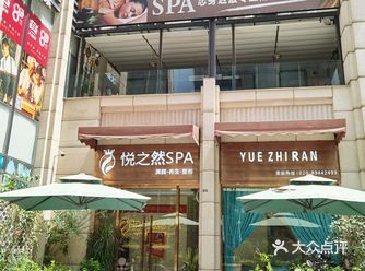 周末加班实在太累了，去大众点评看了一下  其他的小姐