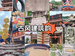 -洛带古镇