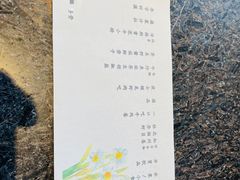 -一板铁板烧·隐秘一线江景花园餐厅(西湖左岸·天元店)