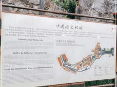 -中国酒文化城