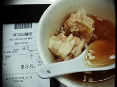 -麦文记面家(佐敦店)