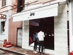 门面-JPG coffee(广州体育西店)