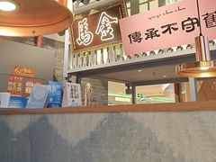-茄子恰恰·新云南小炒(坪山益田店)