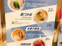 -轻蔬不用等·素食(江苏路店)