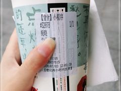 -茶颜悦色(长郡步行街口店)