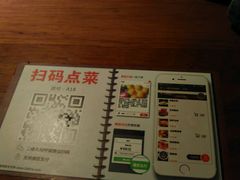 android_upload_pic-新白鹿餐厅(西湖银泰店)