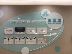 -嘉悦丽格眼科(丰联广场店)